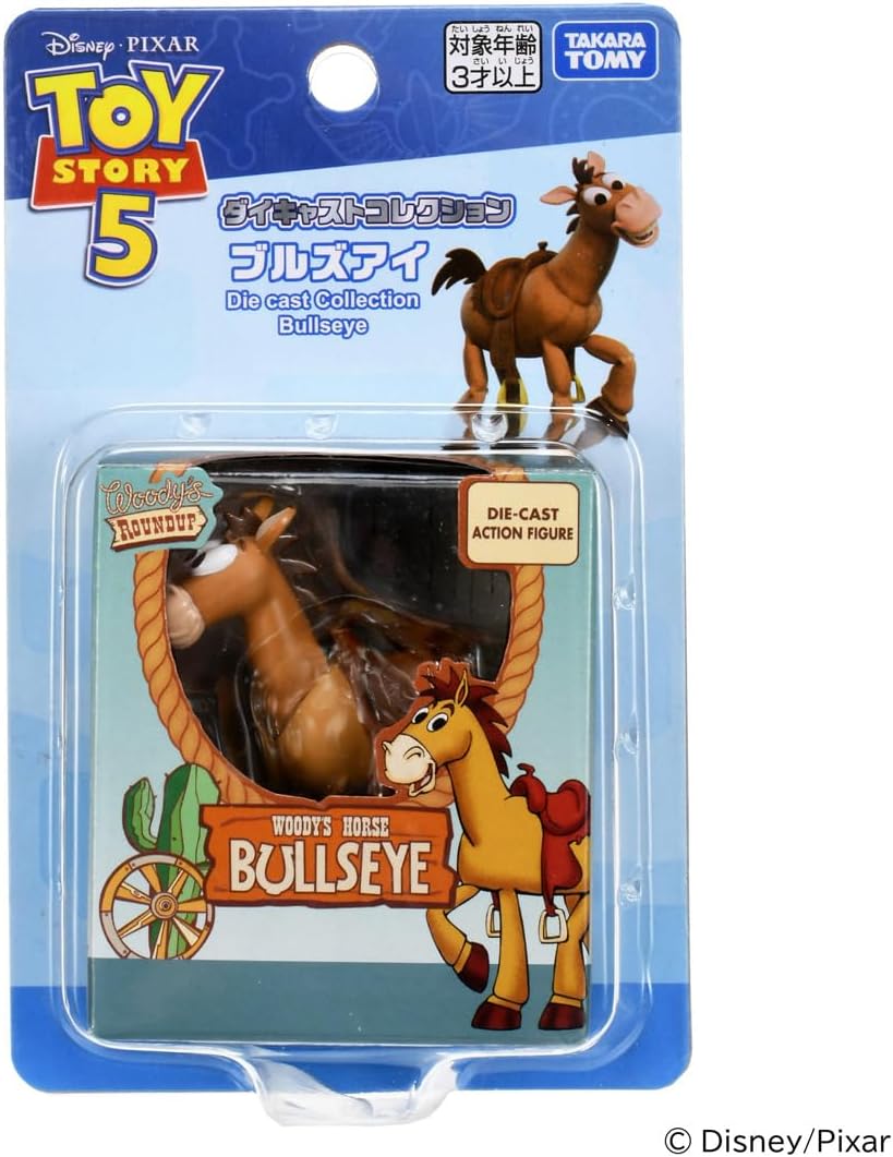 2026年6月20日発売 予約商品】トイ・ストーリー5 ダイキャスト