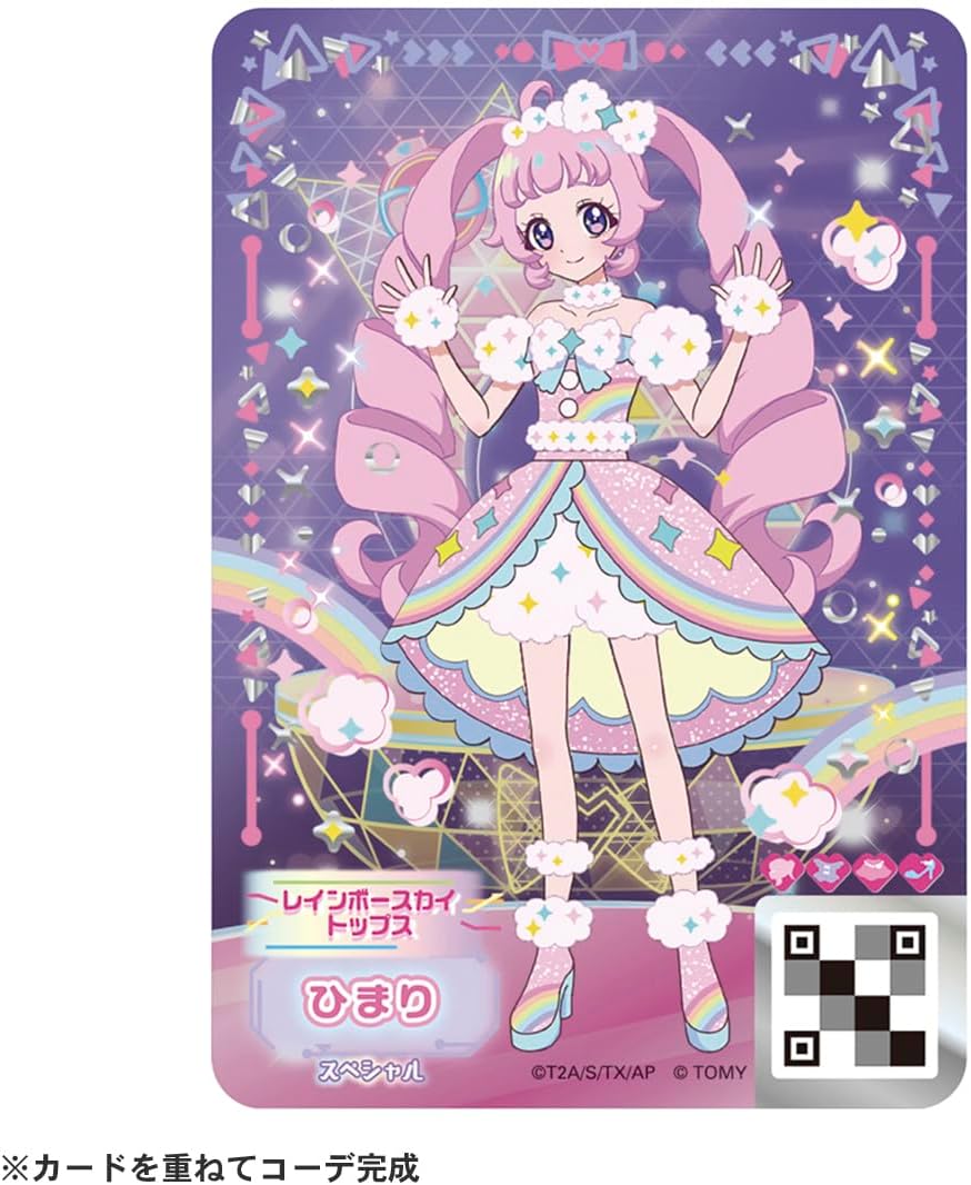ひみつのアイプリ ひまり 1弾から6弾 まとめ売り ひみつのアイプリ ひみつのアイプリDXデビューセット ひまりモデル