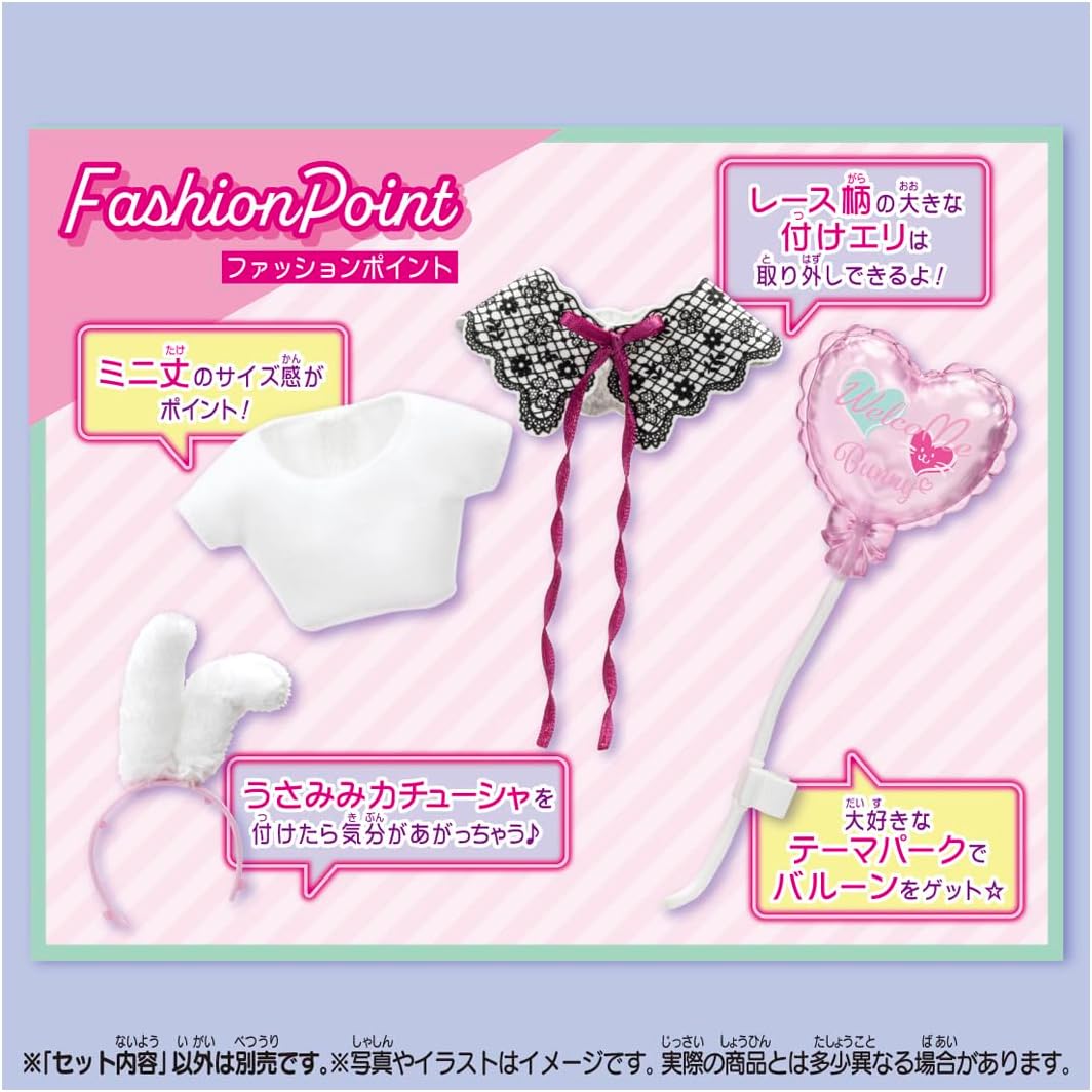 リカちゃん ドレス #Licca #バニーバルーン ウェア |ジャンルで探す