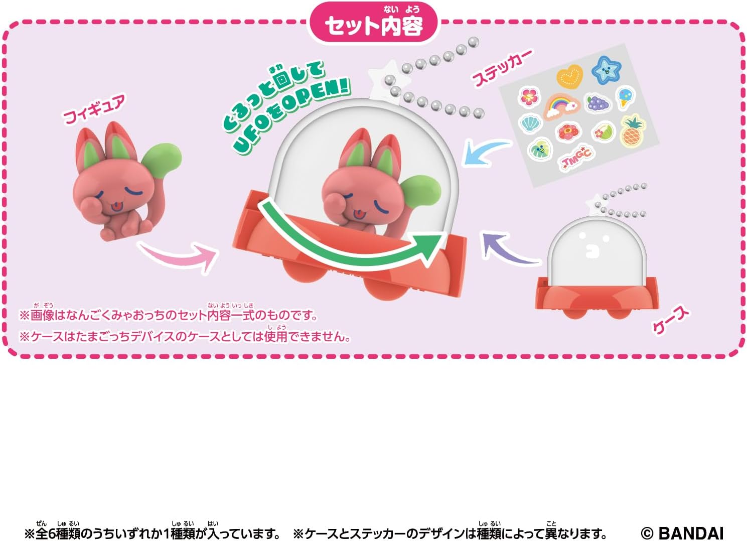 2026年7月11日発売 予約商品】【BOX】Tamagotchi Paradise
