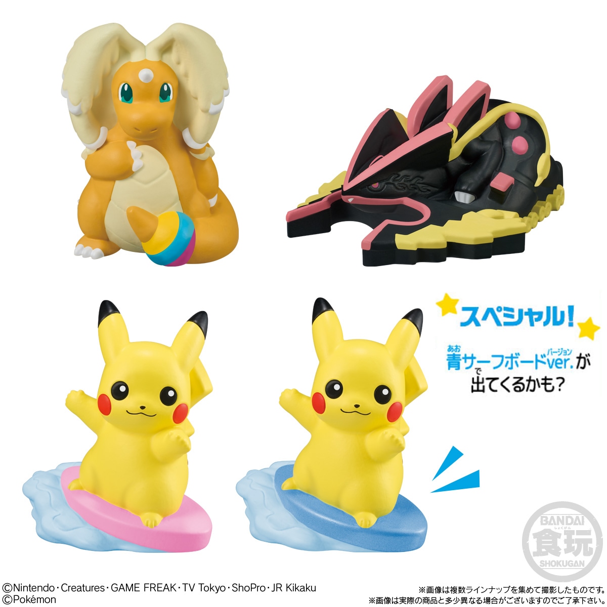 2026年12月発売 予約商品】【BOX】ポケモンキッズ 30周年スペシャルvol