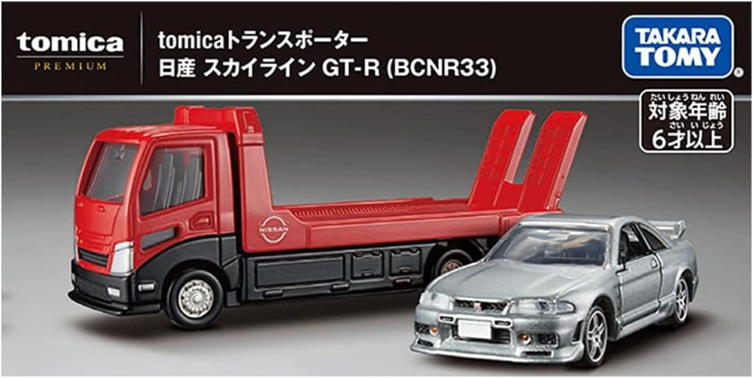 カーズ トミカ まとめ売りトランスポーター付き カーズ トミカ マック(カーズ3 トランスポータータイプ)｜カーズ