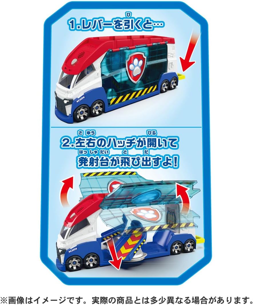 パウ・パトロール ビークル出動! DXパウパトローラー |ジャンルで探す