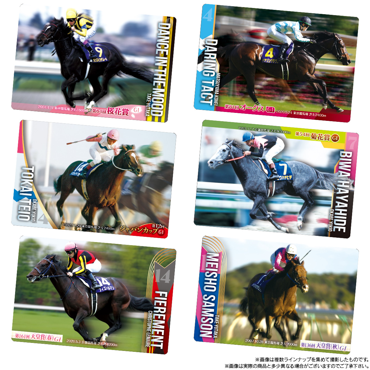 2025年6月 予約商品】【BOX】サラブレッドホースコレクション ツイン