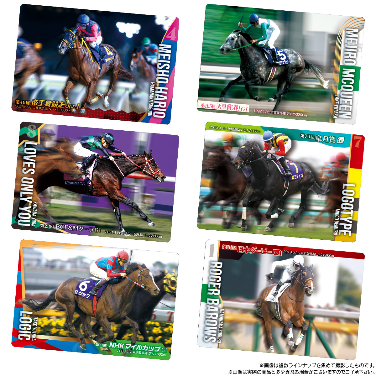 2025年6月 予約商品】【BOX】サラブレッドホースコレクション ツイン