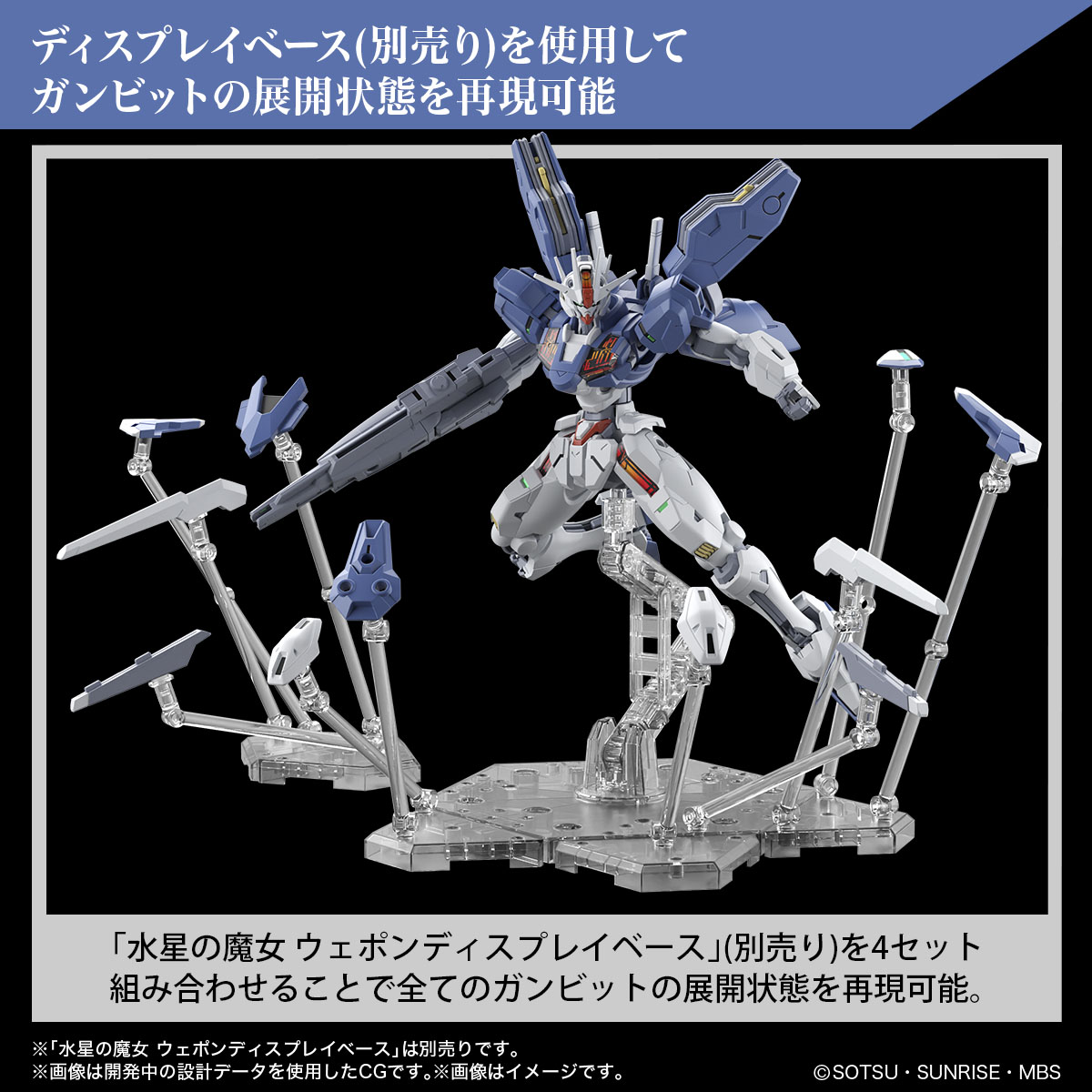 パッケージ破損あり】【送料無料対象外】HG 1/144 ガンダムエアリアル