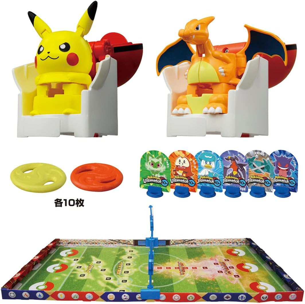 ポケモン アルティマッチ 01 ピカチュウvsリザードン スタートセット