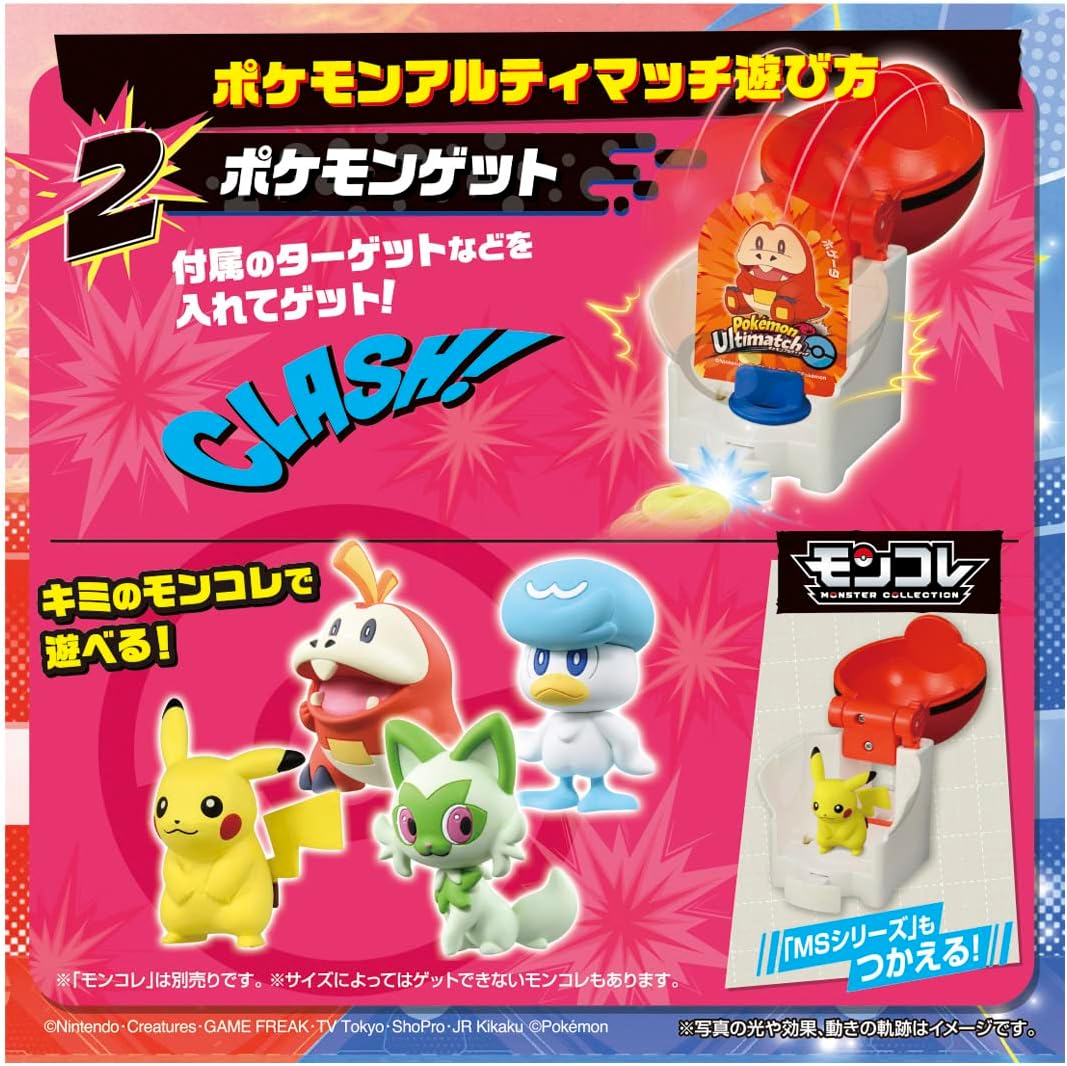 ピカチュウとリザードン フィギュアセット Amazon.co.jp: タカラトミー(TAKARA TOMY) ポケットモンスター