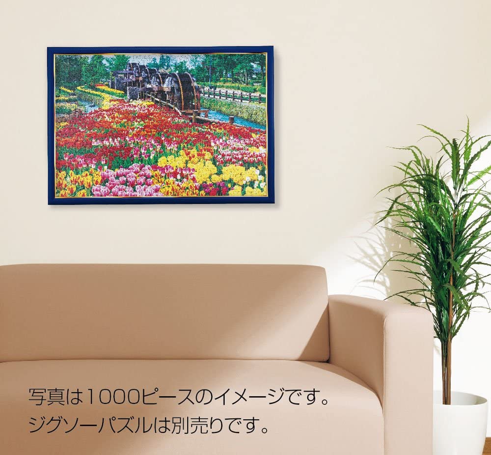 木製パズルフレーム ゴールドモール木製パネル アースブルー(49×72cm) |ジャンルで探す,ジグソーパズル | フィギュア・ホビー通販バトンストア 木製パズルフレーム ゴールドモール木製パネル アースブルー(49×72cm) |ジャンルで探す,ジグソーパズル | フィギュア・ホビー通販バトンストア