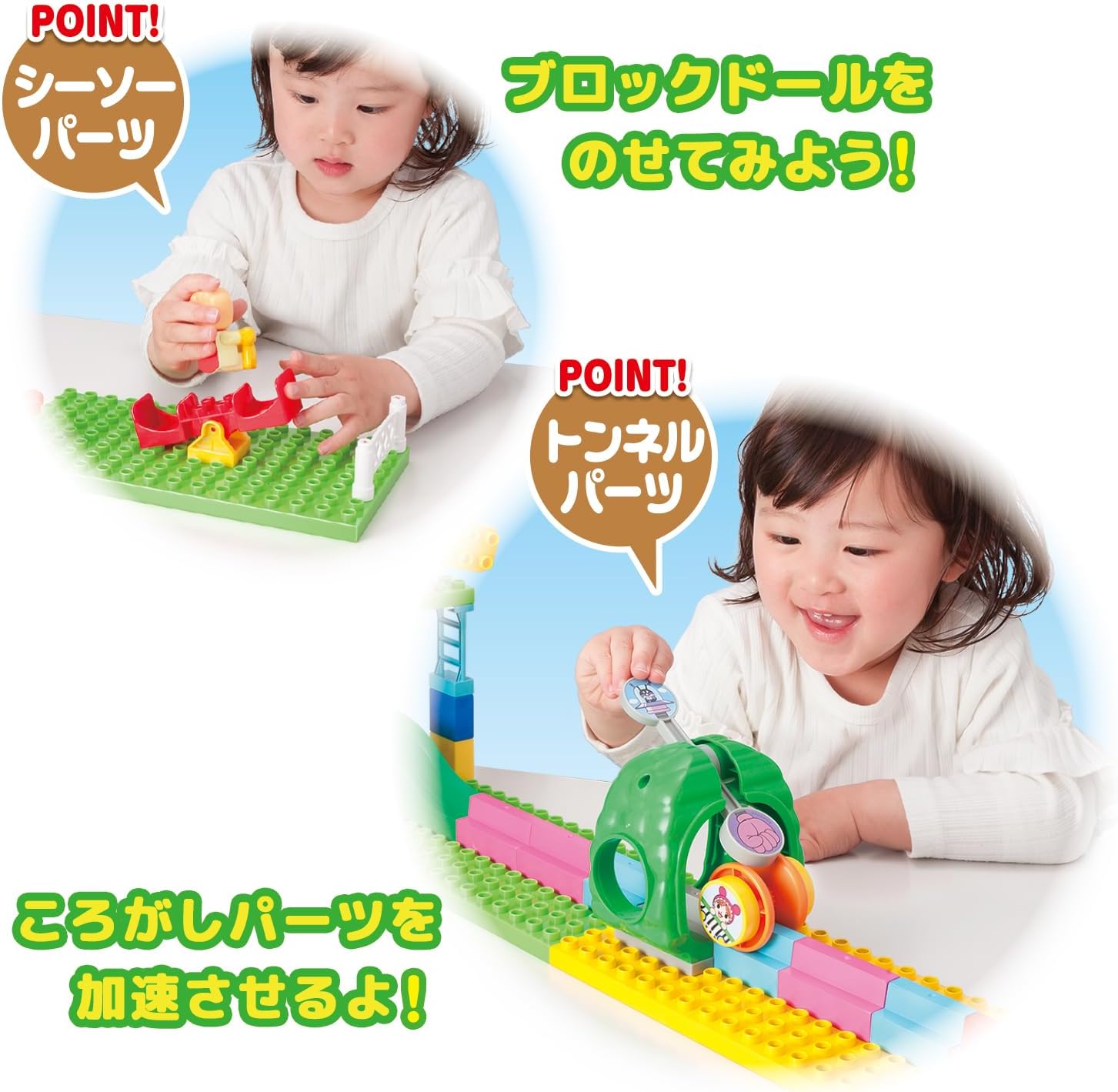 アンパンマンころころブロック あそびがたくさん！もっところころ