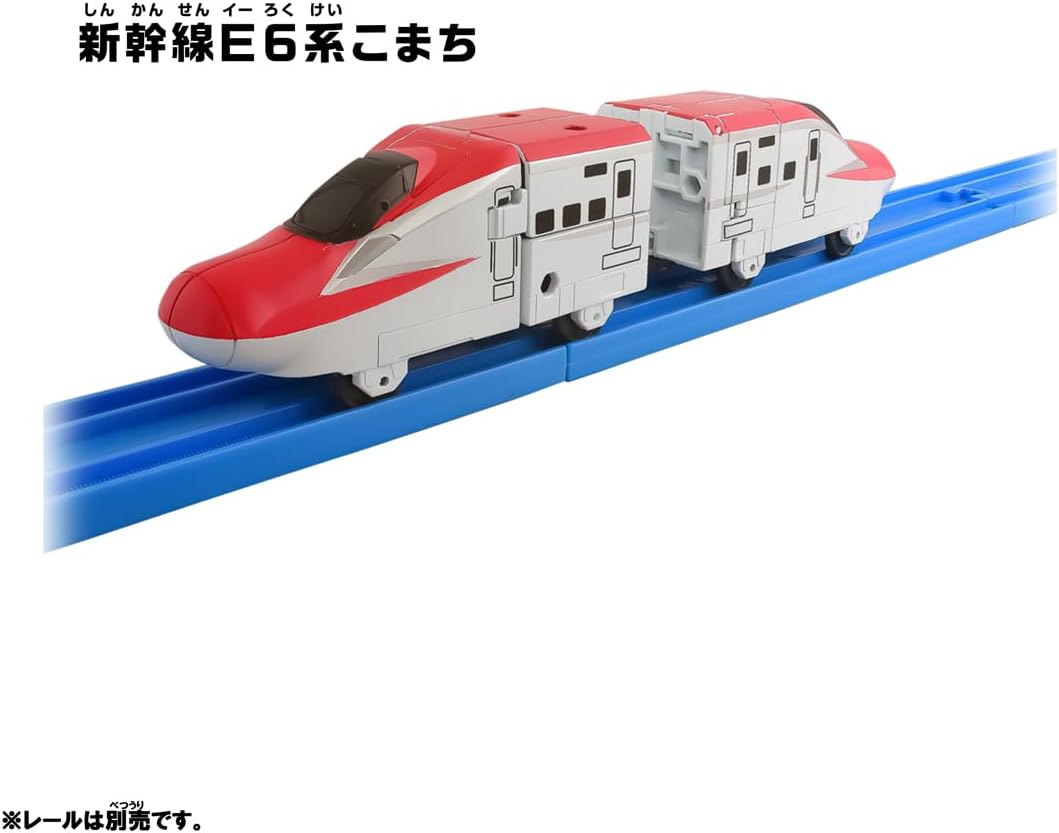 SGX02 シンカリオン E6こまち プラレール |ジャンルで探す,おもちゃ