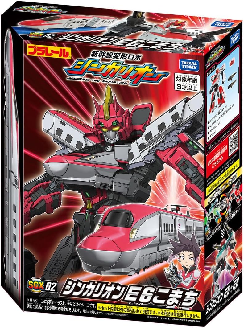 SGX02 シンカリオン E6こまち プラレール |ジャンルで探す,おもちゃ