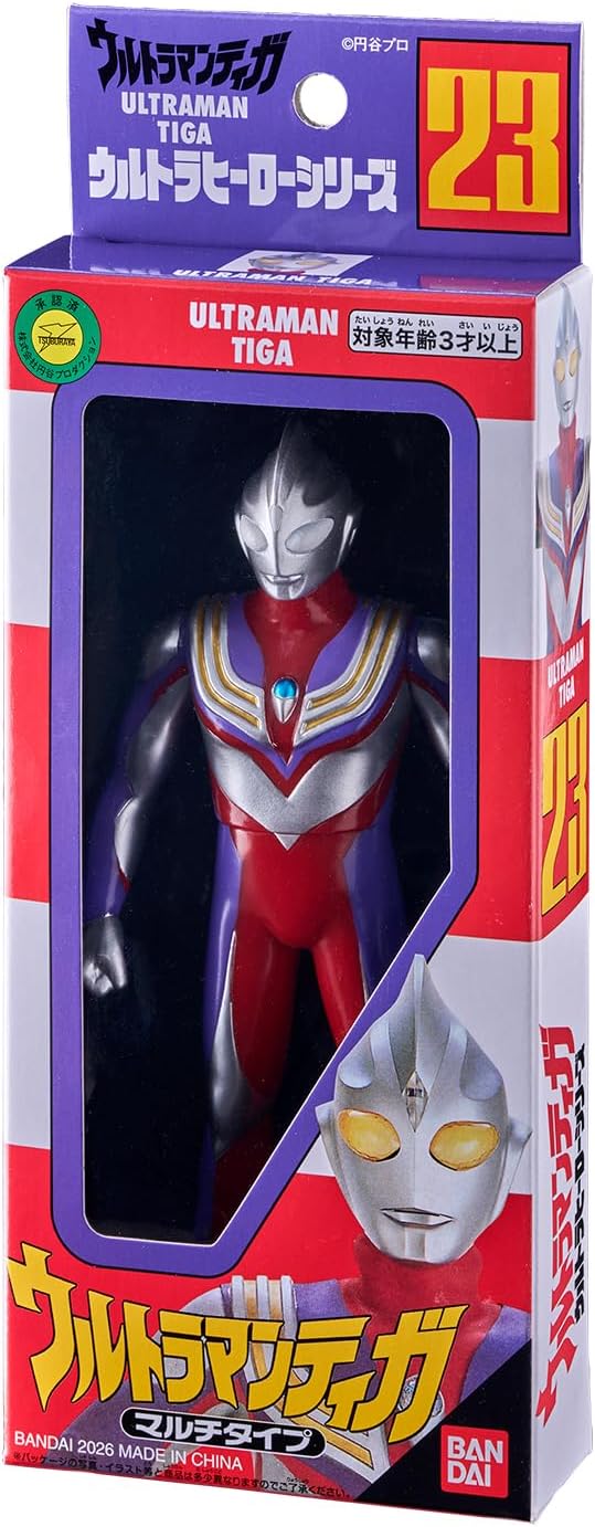2026年7月11日発売 予約商品】復刻版 ウルトラヒーローシリーズ