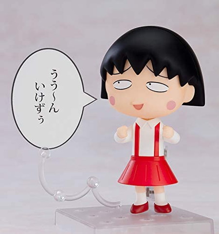 新品未開封】 ねんどろいど ちびまる子ちゃん 「ちびまる子ちゃん
