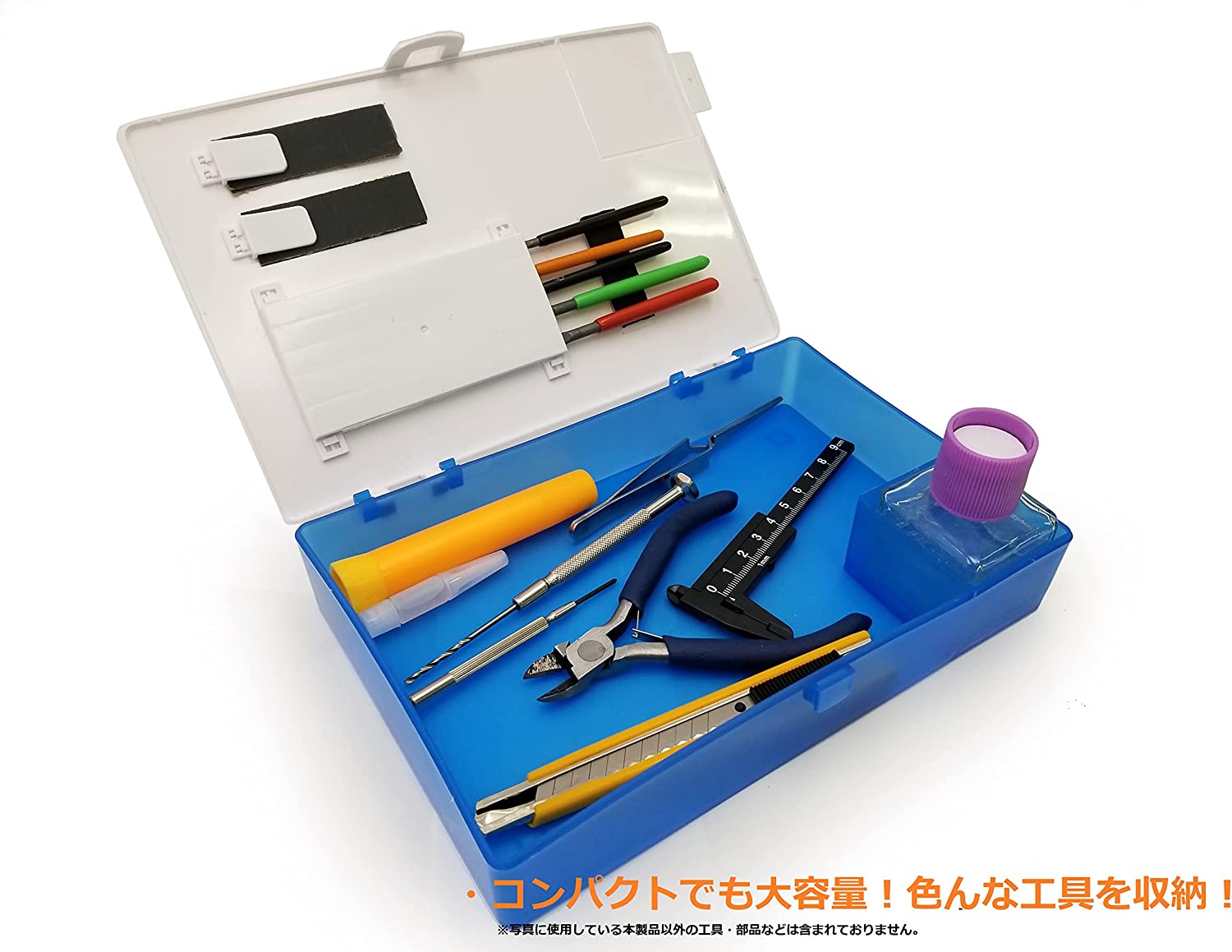 送料無料対象外】プラモ向上委員会 plamokojo 工具箱Special ブルー