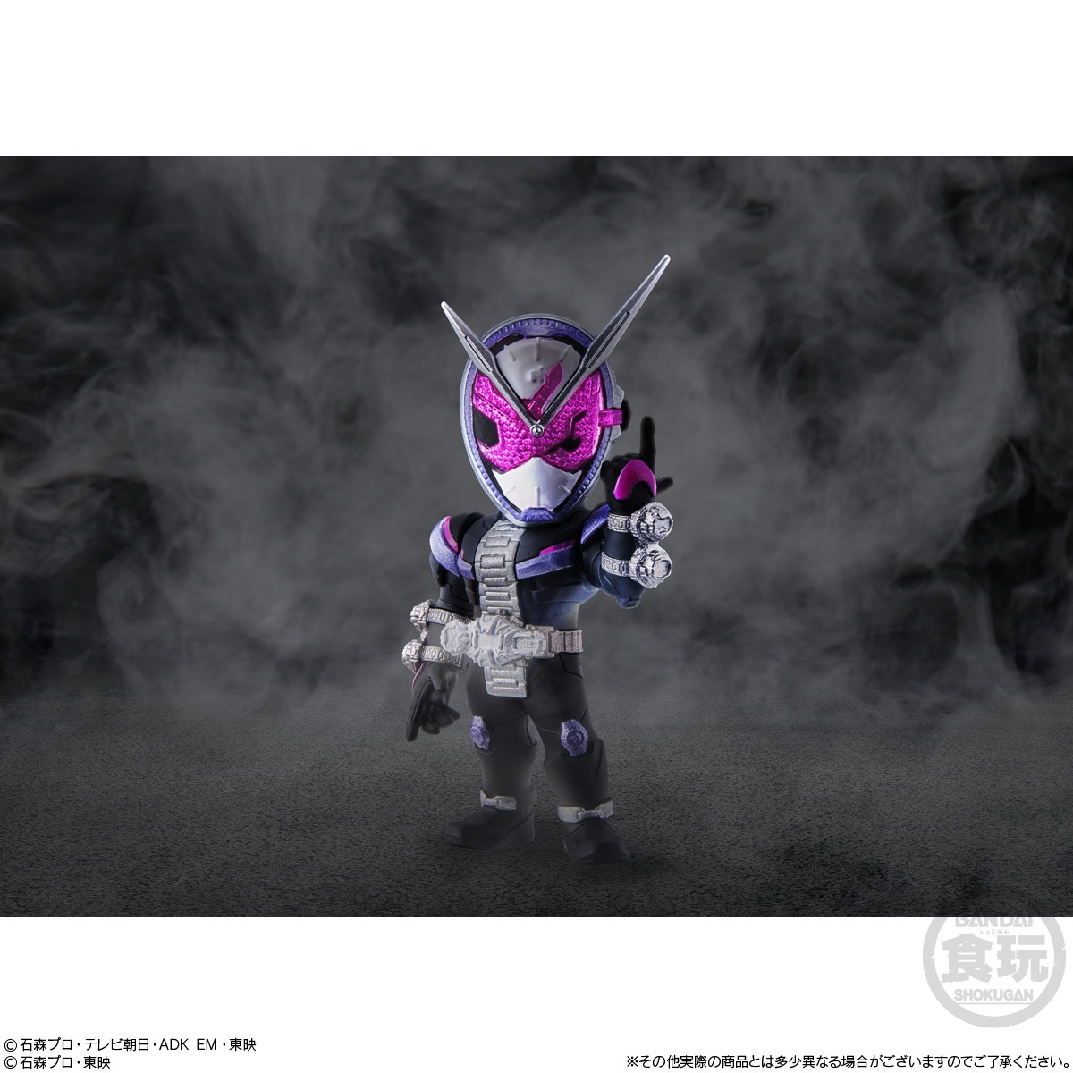 2023年6月発売 予約商品】【BOX】CONVERGE MOTION 仮面ライダー3 10個