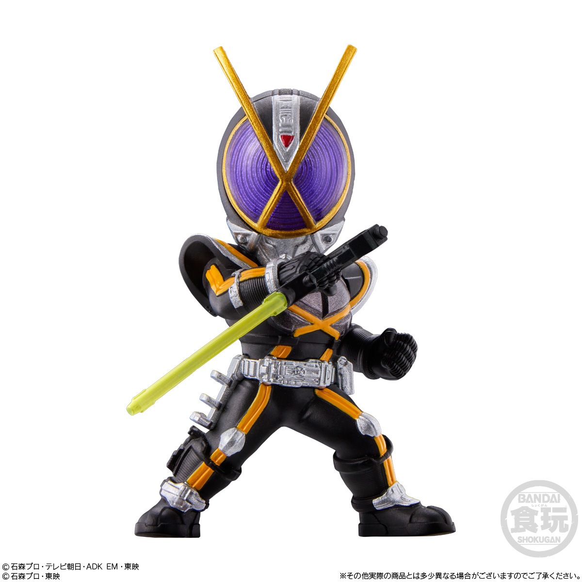 2023年6月発売 予約商品】【BOX】CONVERGE MOTION 仮面ライダー3 10個 