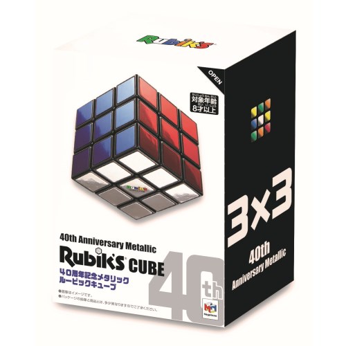 40th Anniversary Rubik's cube(40周年記念メタリックルービック