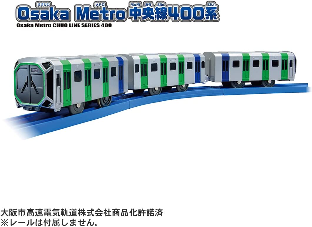 プラレール S-37 Osaka Metro 中央線400系 |ジャンルで探す,おもちゃ