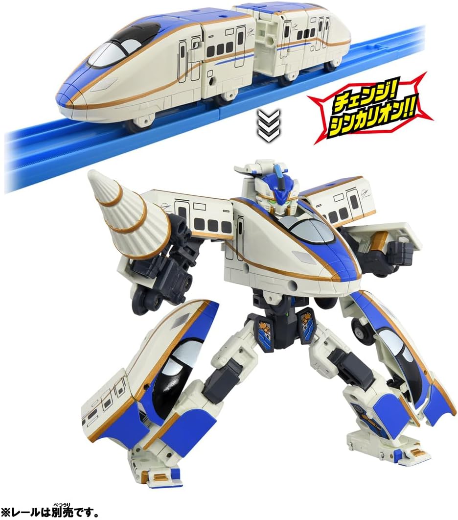 SGX03 シンカリオン E7かがやき プラレール |ジャンルで探す,おもちゃ