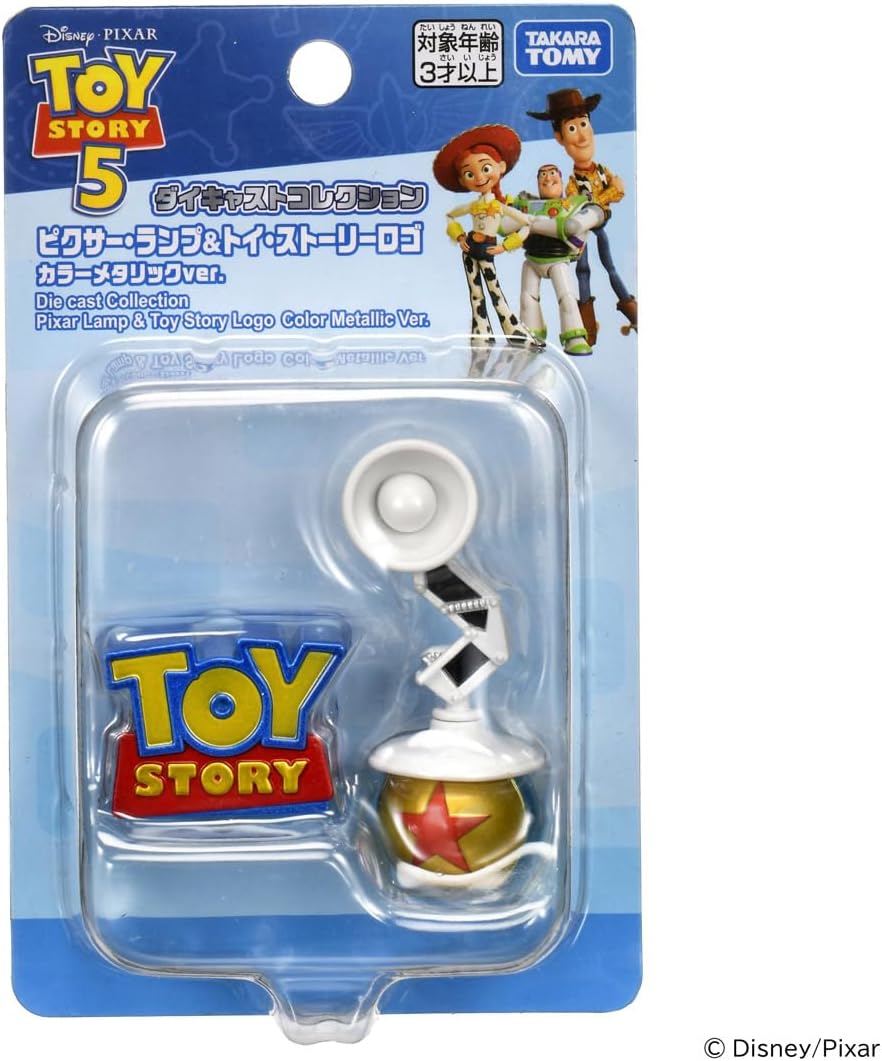 2026年6月20日発売 予約商品】トイ・ストーリー5 ダイキャスト