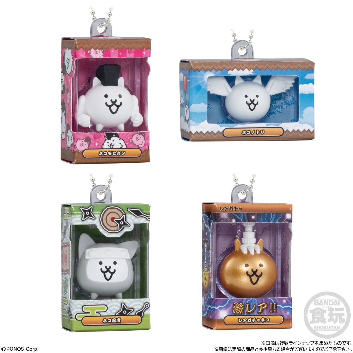 2027年1月発売 予約商品】【BOX】にゃんこ大戦争 チョコボックス