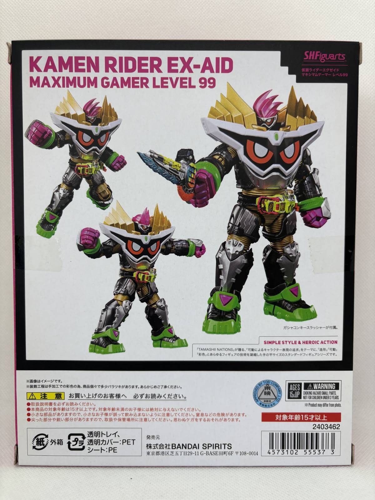 中古】【未開封】S.H.フィギュアーツ 仮面ライダーエグゼイド
