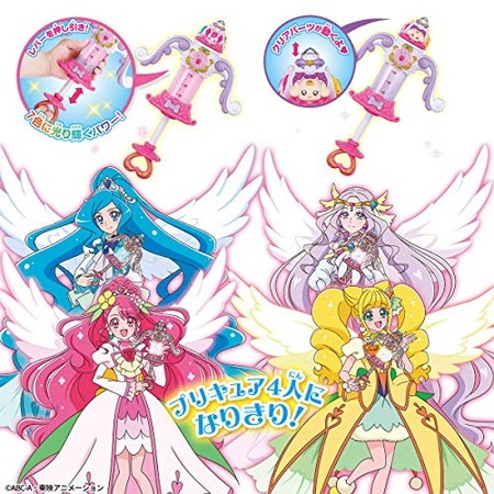 おちゅうしゃお手当てヒーリングっどアロー ヒーリングっどプリキュア ジャンルで探す おもちゃ フィギュア ホビー通販バトンストア