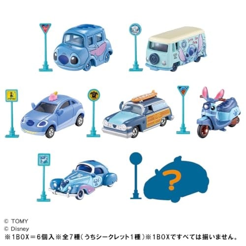 2026年9月19日発売 予約商品】【BOX】トミカ ディズニーモータース