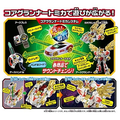 【未開封】アースグランナーEG06 ゴッドレオチータ コアグランナー ゴッドレオ EG06 アースグランナーゴッドレオチータ(コアグランナーゴッドレオ