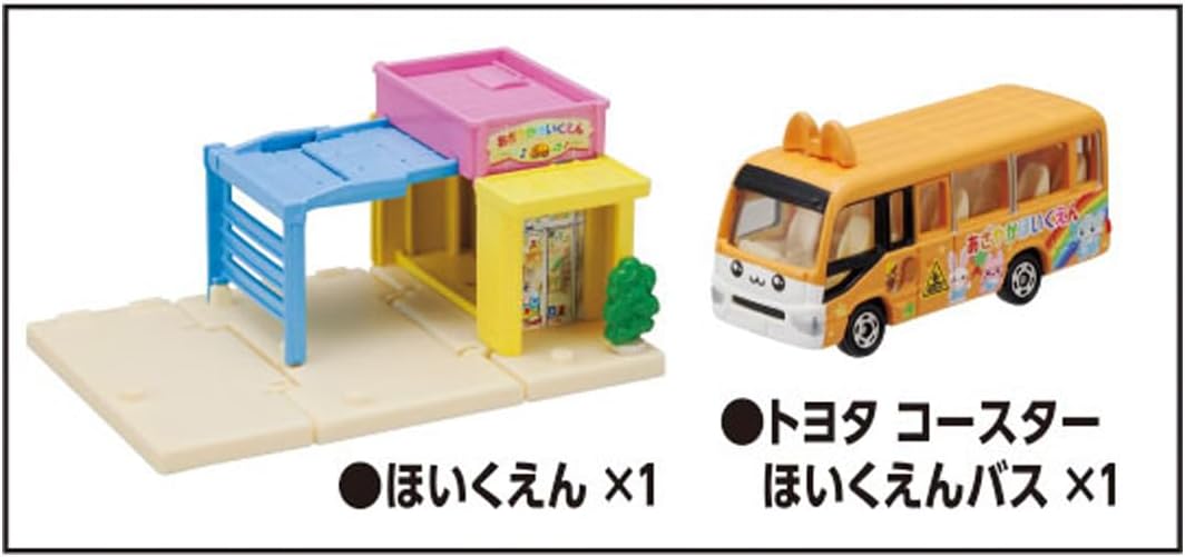 トミカタウン ほいくえん (トミカ付き) |ジャンルで探す,おもちゃ