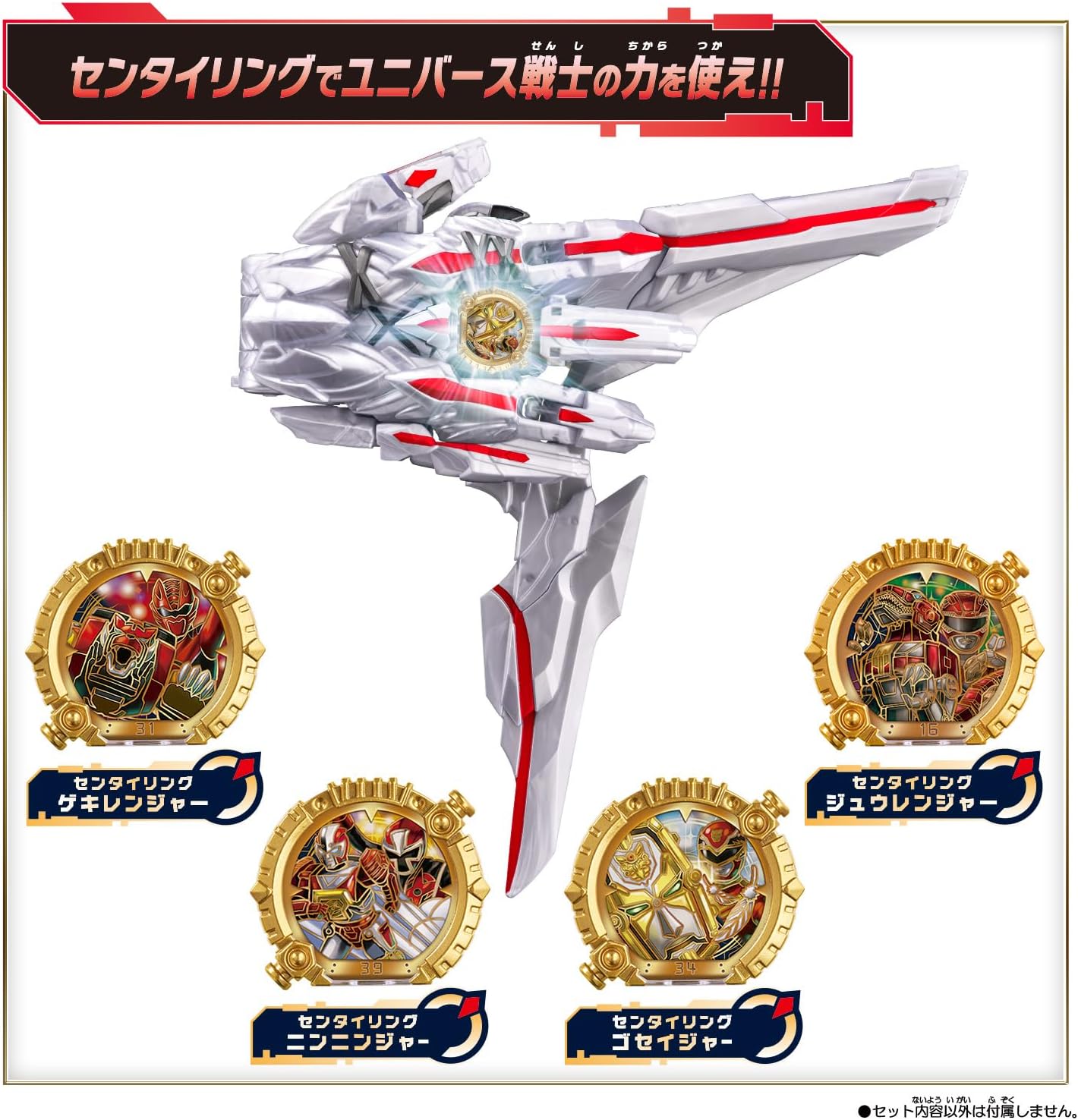DXテガジューン 「ナンバーワン戦隊ゴジュウジャー」 |ジャンルで探す 