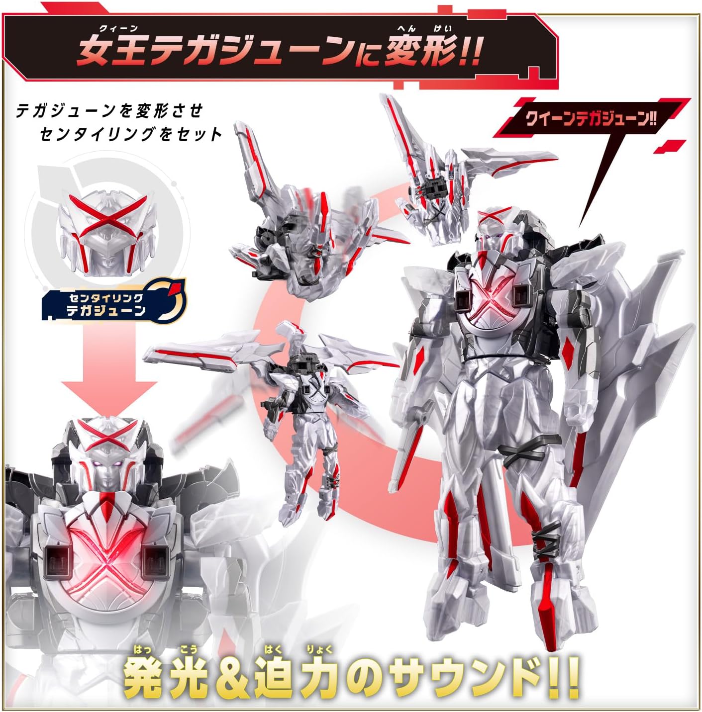 BANDAI - DXテガジューン ナンバーワン戦隊ゴジュウジャー DXテガジューン 「ナンバーワン戦隊ゴジュウジャー」 |ジャンルで探す