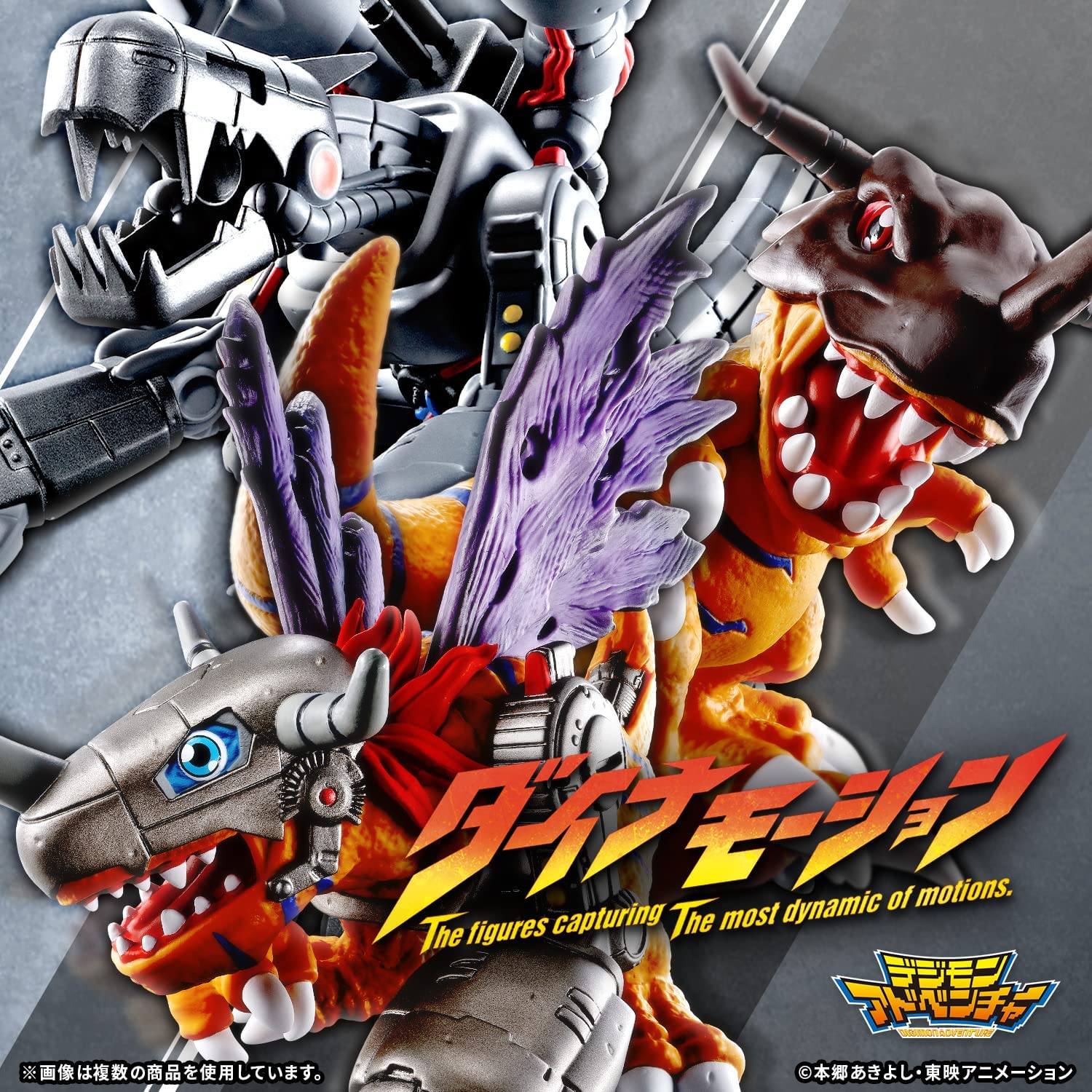 ザ・デジモン デジモンアドベンチャー　フィギュア ムゲンドラモン 6体 デジモンアドベンチャー ザ・デジモン NEW COLLECTION Vol.2