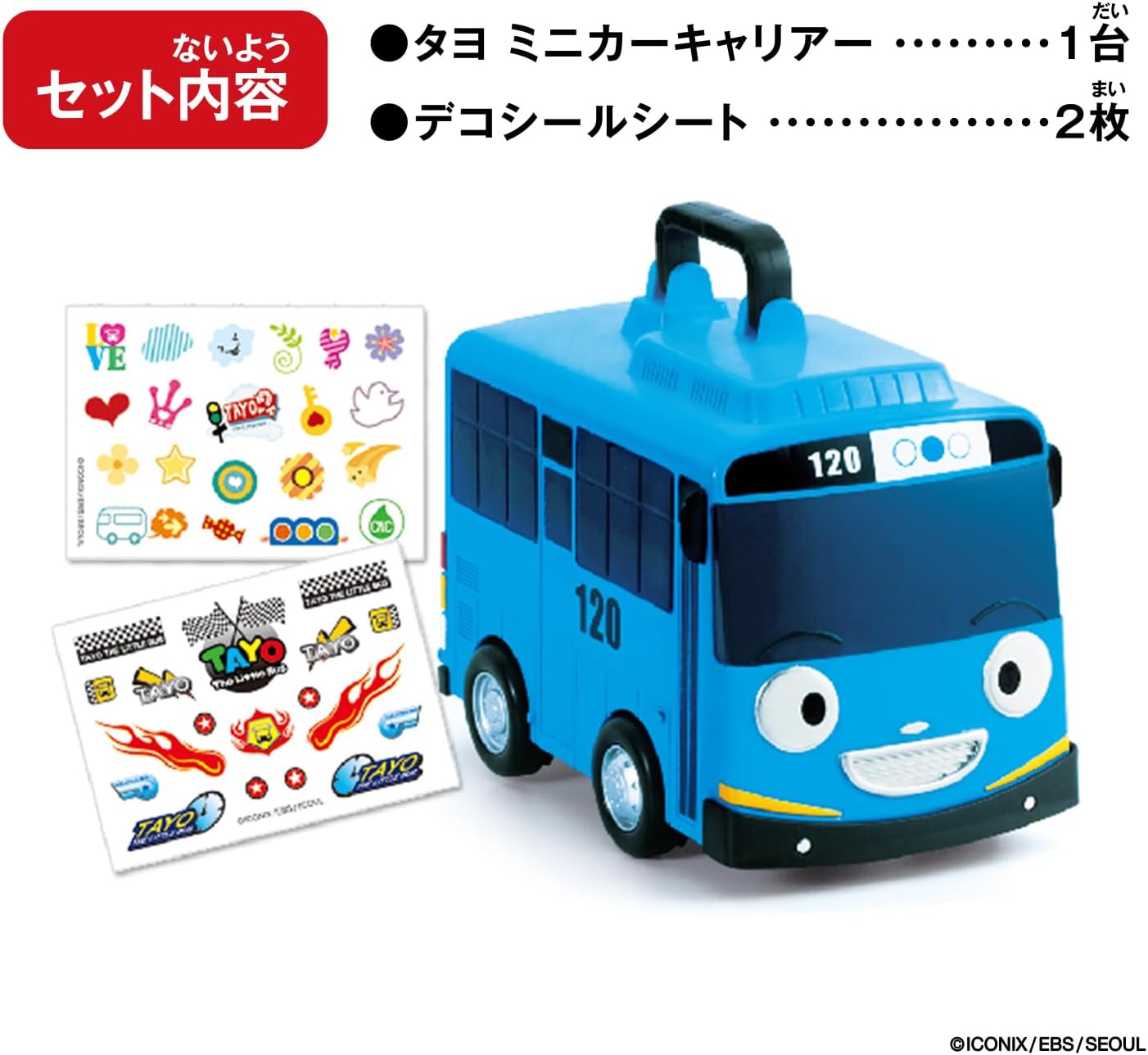 2026年3月21日発売 予約商品】ちびっこバス タヨ おかたづけミニカー