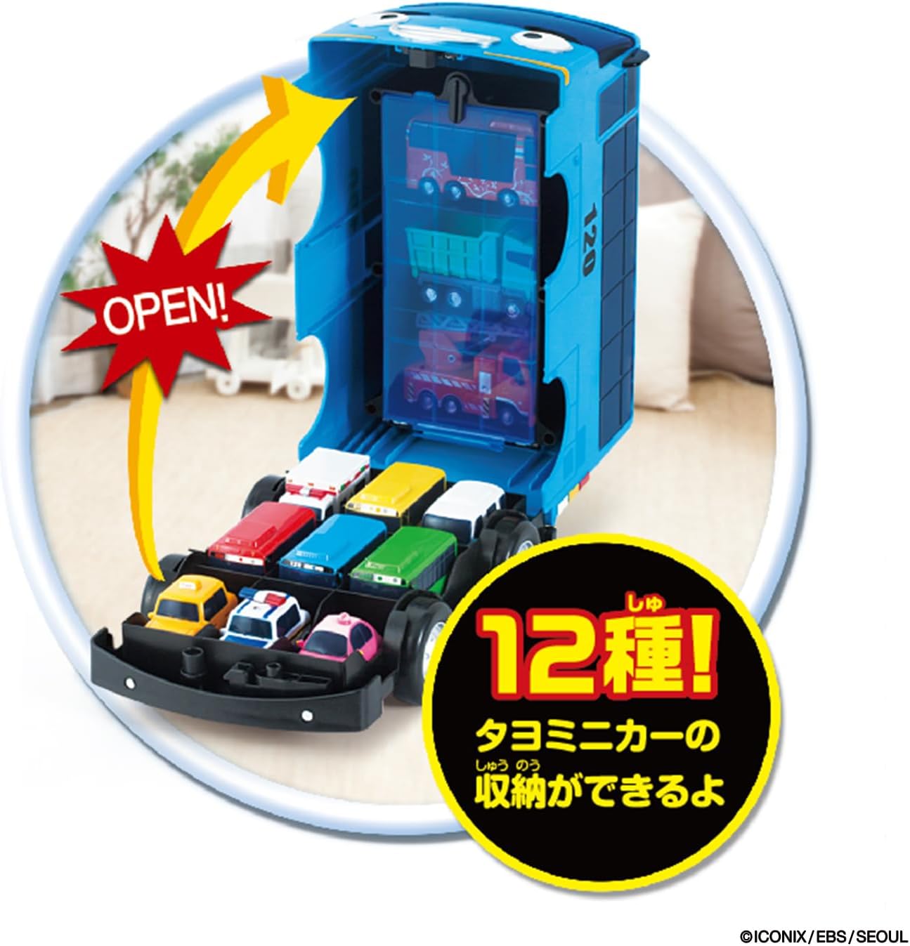 2026年3月21日発売 予約商品】ちびっこバス タヨ おかたづけミニカー