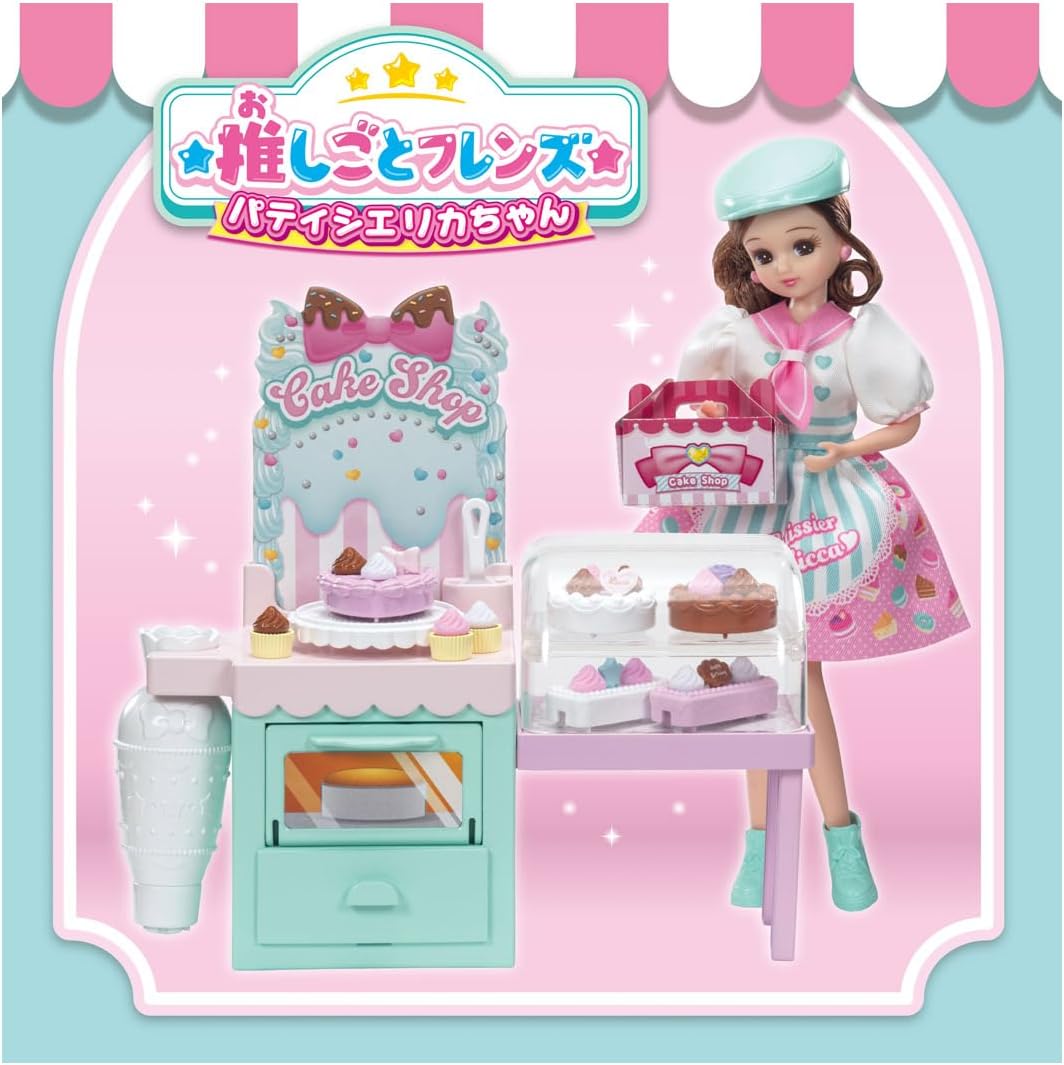 推しごとフレンズ パティシエリカちゃん 「リカちゃん」 |ジャンルで
