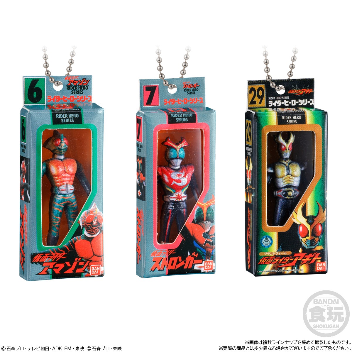 仮面ライダー ソフビパッケージチャーム　全１２種セットコンプリートx2 2027年1月発売 予約商品】【BOX】仮面ライダー ソフビパッケージ