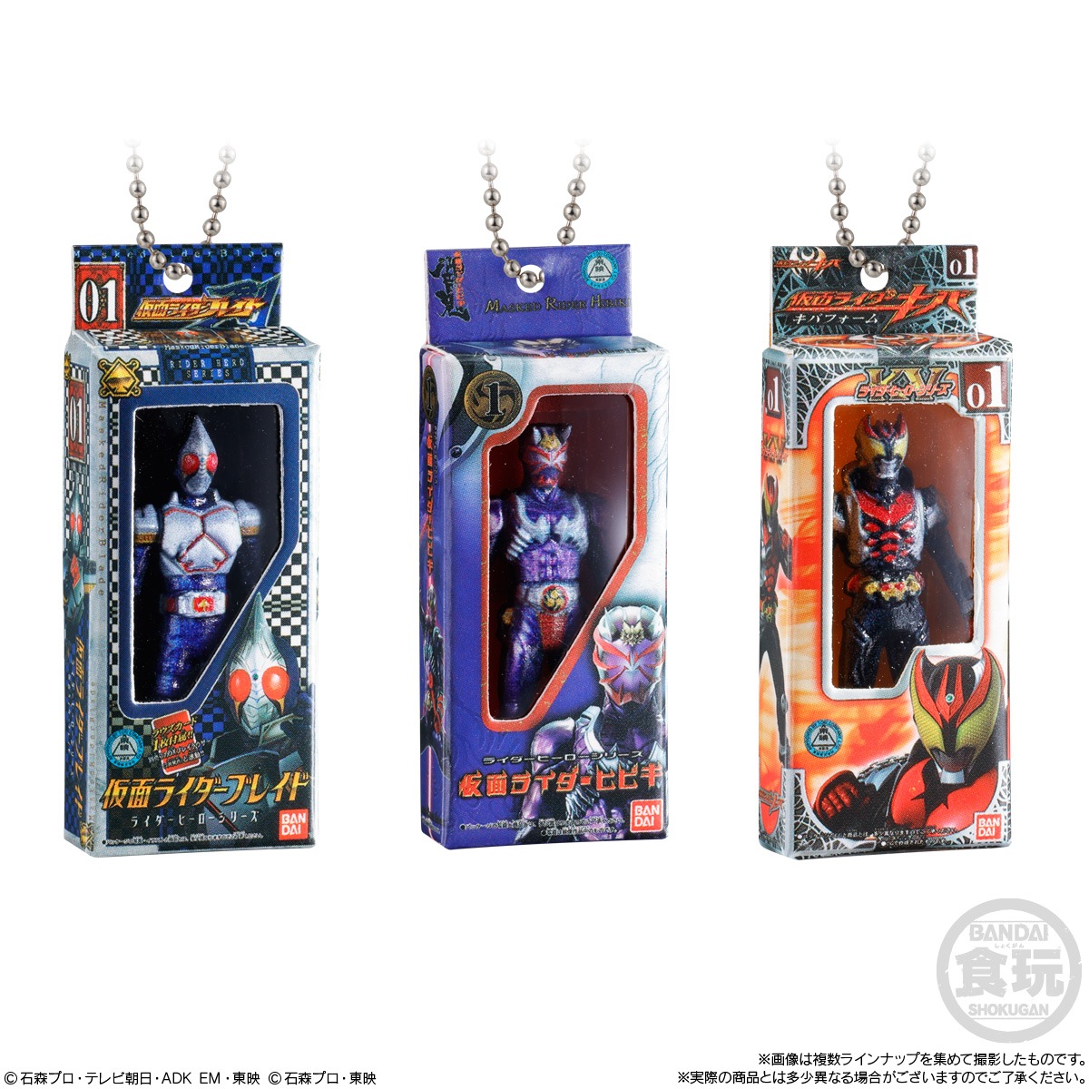 2027年1月発売 予約商品】【BOX】仮面ライダー ソフビパッケージ