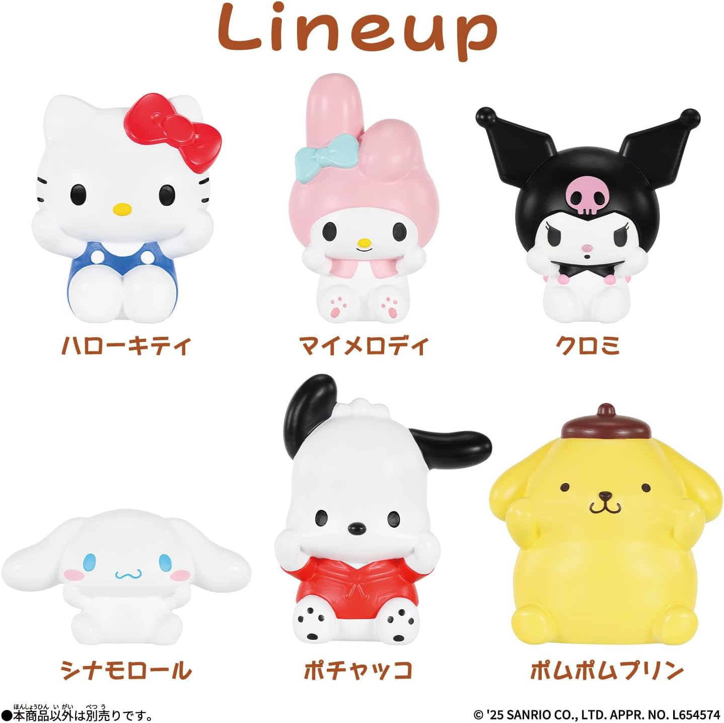 SOFMALLOW マイメロディ 「サンリオキャラクターズ」 |ジャンルで探す