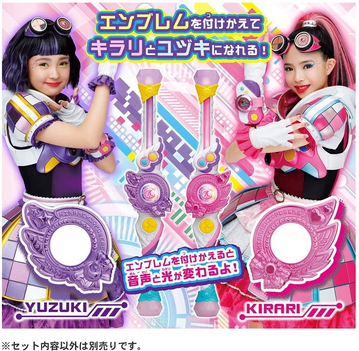 ビッ友×戦士 キラメキパワーズ！ キラパワバトン |ジャンルで探す