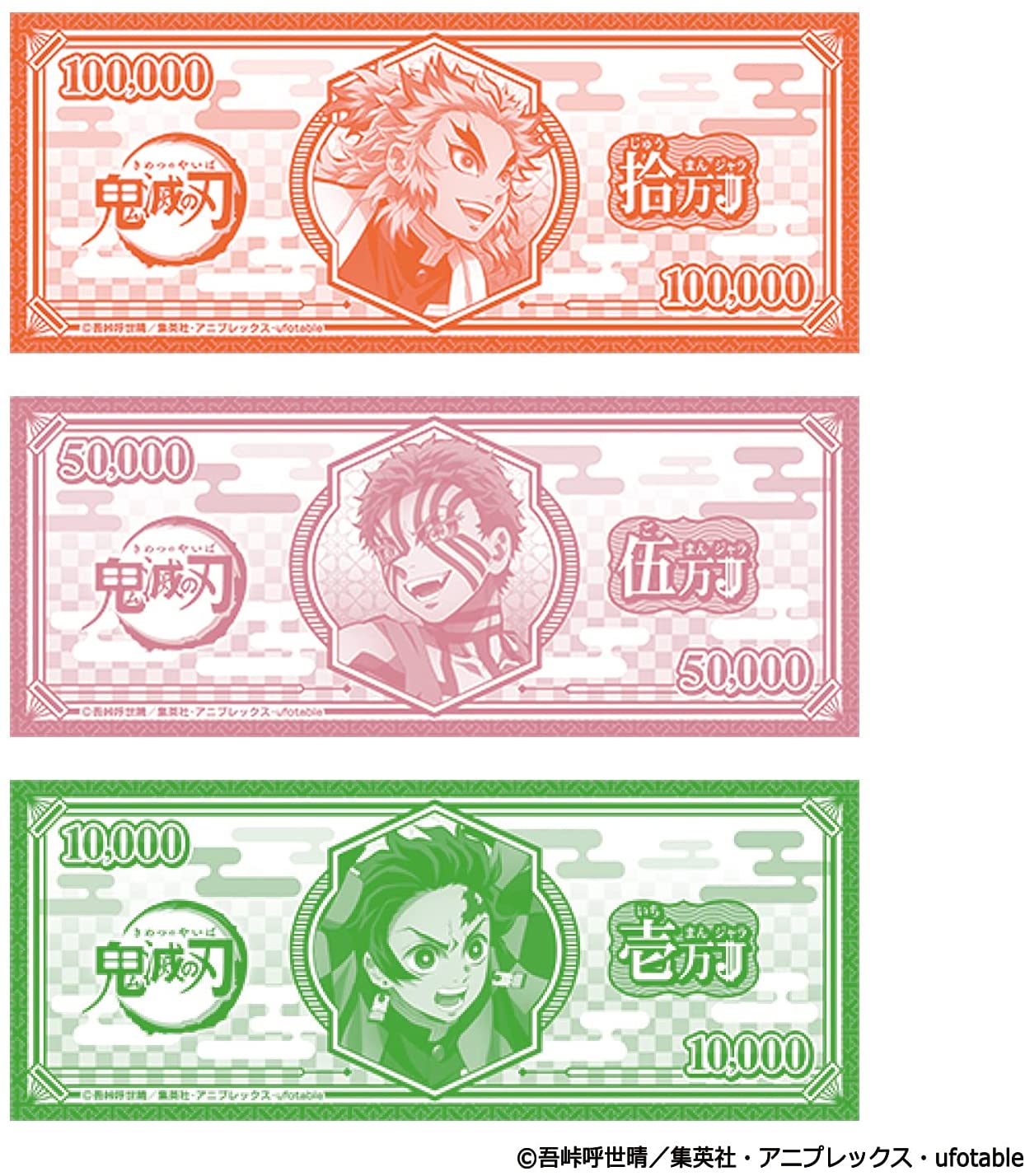 ドンジャラ 鬼滅の刃2 |ジャンルで探す,おもちゃ | フィギュア・ホビー