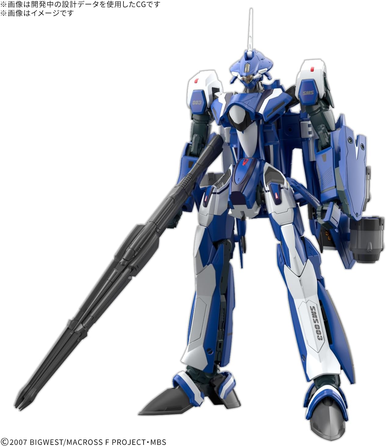 送料無料対象外】【2026年9月発売 予約商品】1/100 HG マクロスF VF