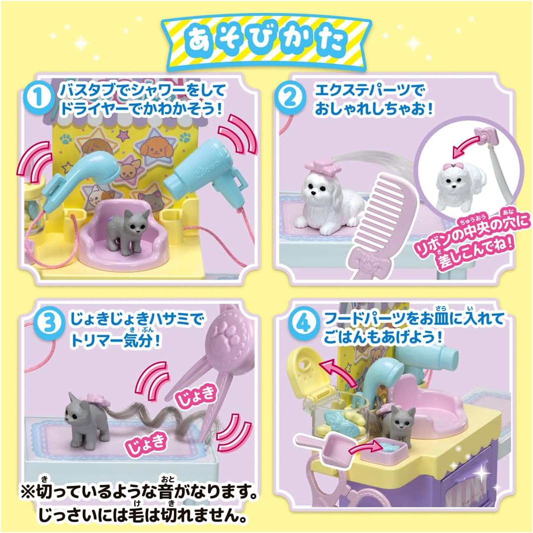 推しごとフレンズ トリマーかれんちゃん 「リカちゃん」 |ジャンルで
