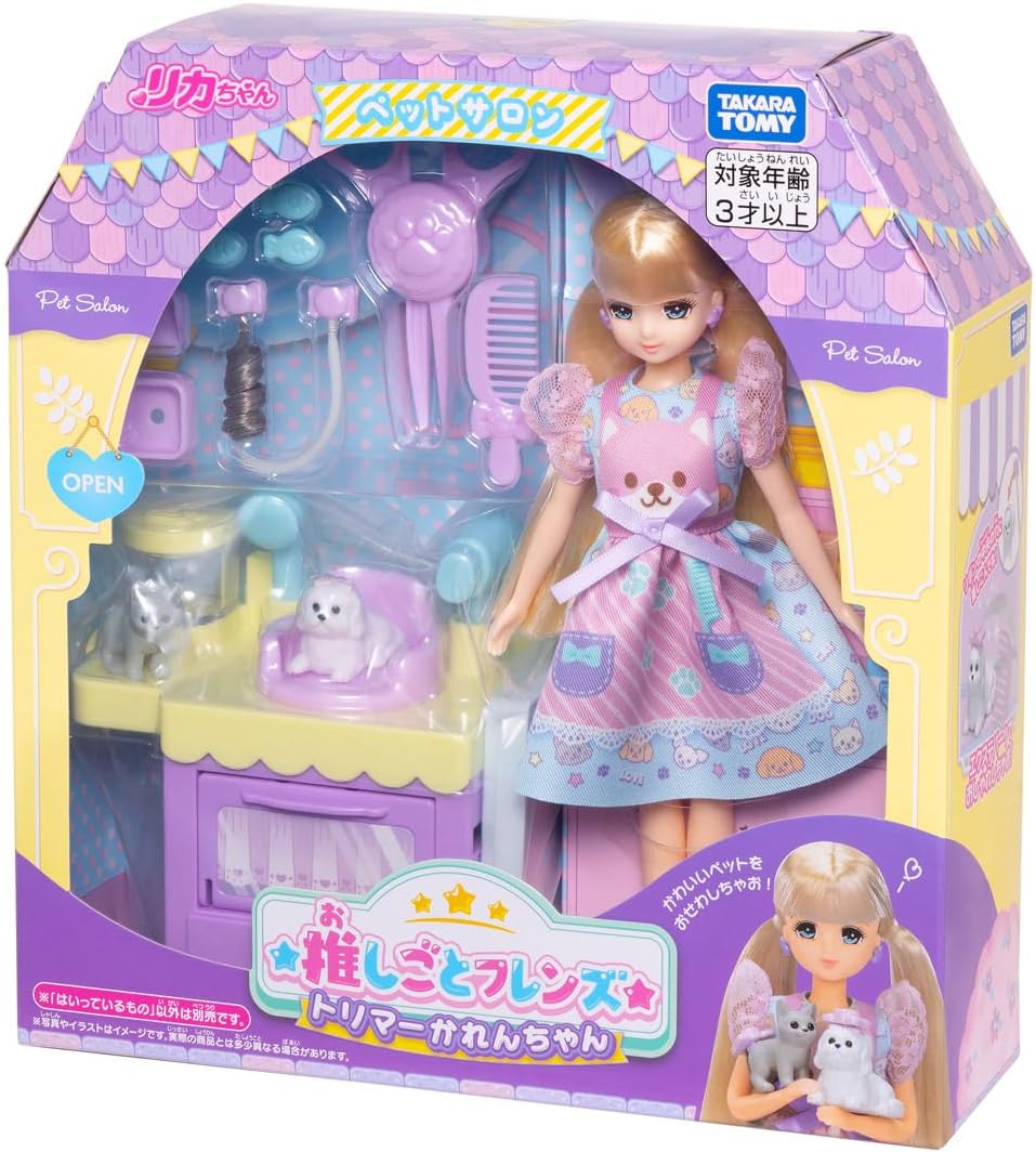 推しごとフレンズ トリマーかれんちゃん 「リカちゃん」 |ジャンルで