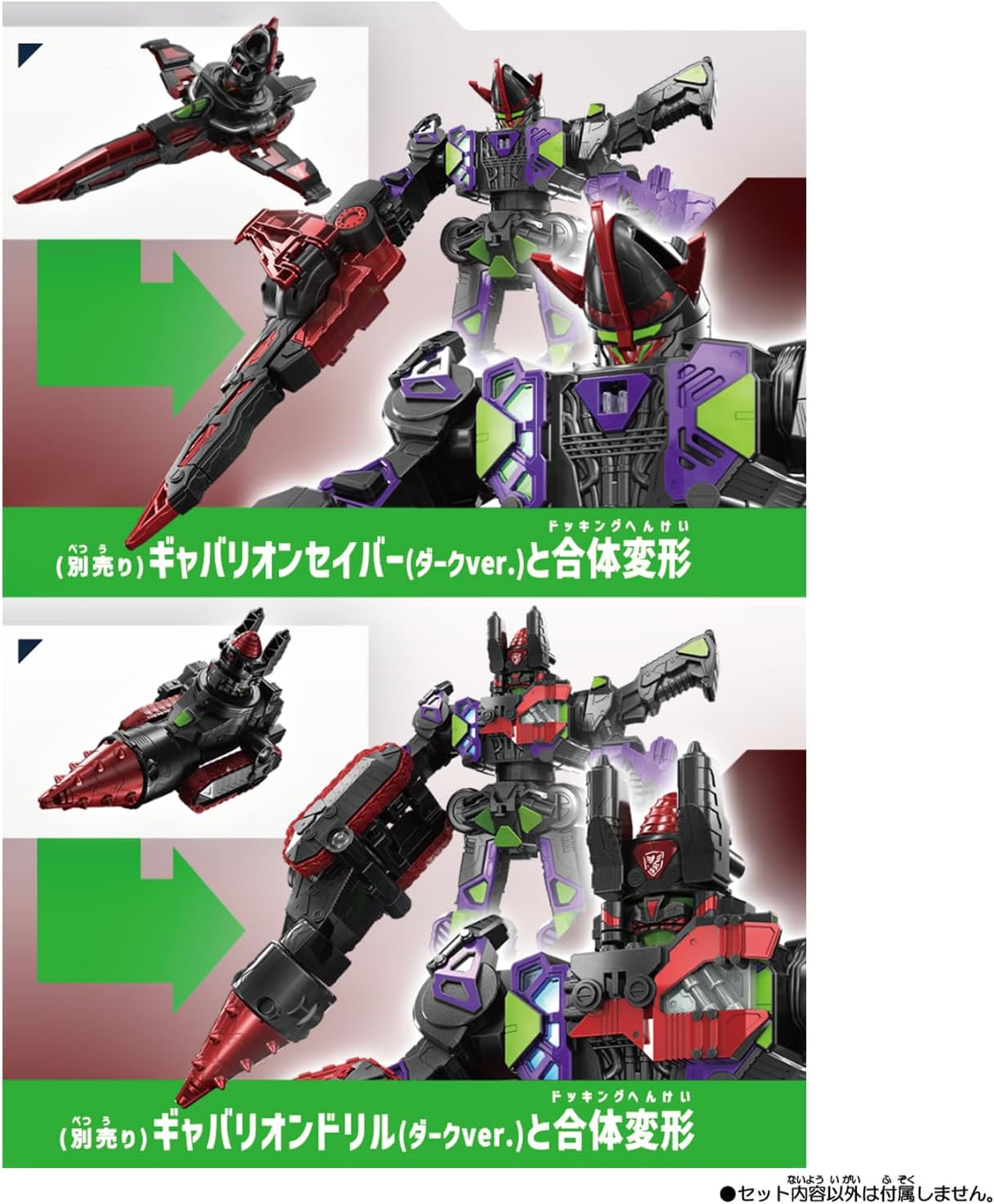 DXギャバリオンライフル 超宇宙刑事ギャバン インフィニティ |ジャンル
