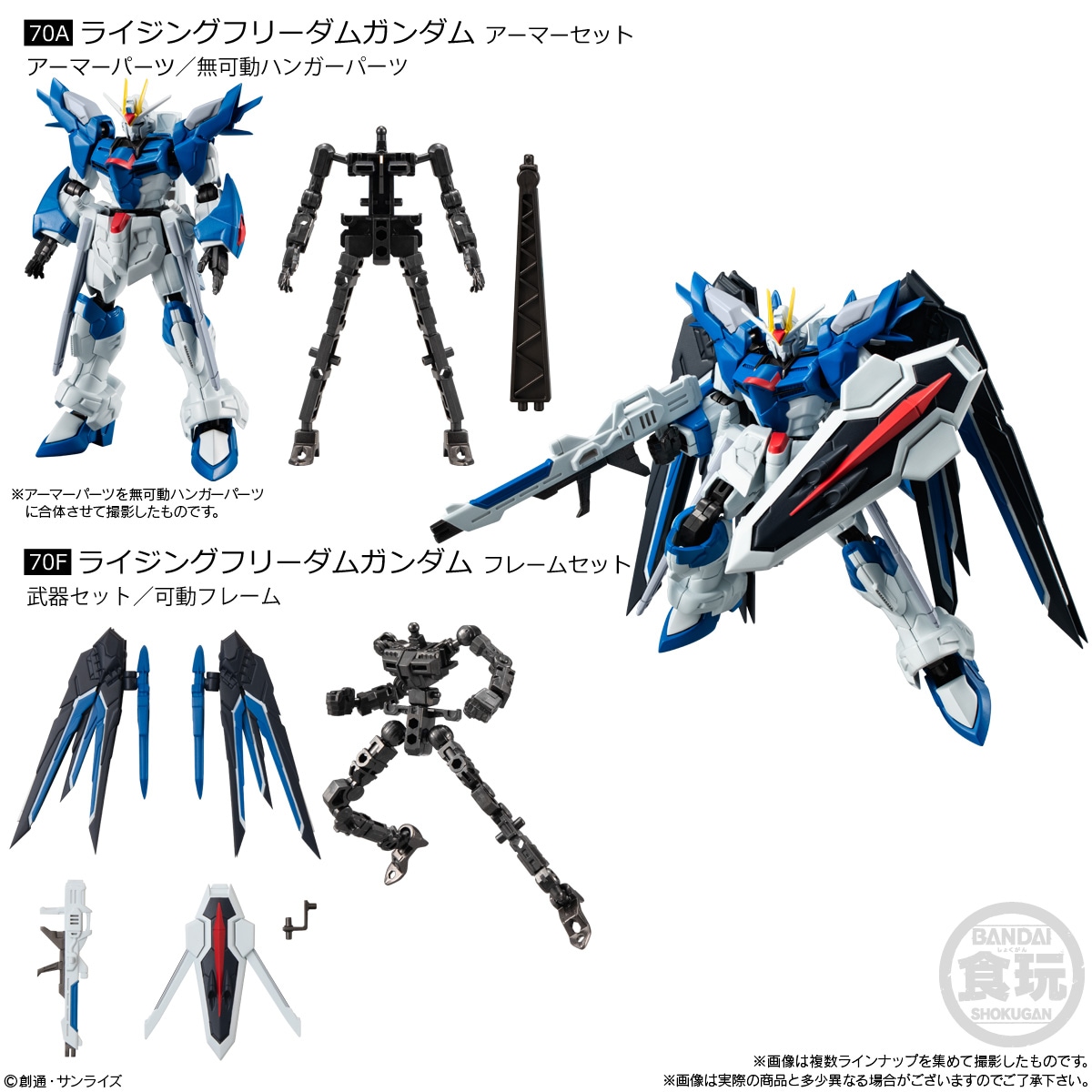 BOX】機動戦士ガンダム GフレームFA 06 10個入り (食玩) |ジャンルで