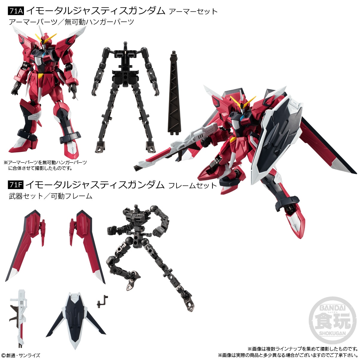 BOX】機動戦士ガンダム GフレームFA 06 10個入り (食玩) |ジャンルで