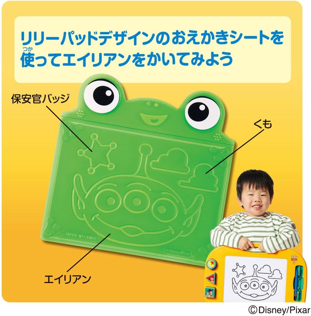 2026年6月20日発売 予約商品】トイ・ストーリー5 おえかきせんせい