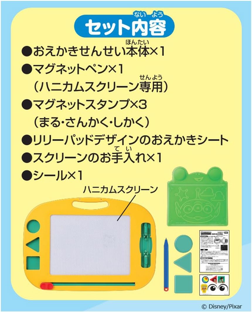 2026年6月20日発売 予約商品】トイ・ストーリー5 おえかきせんせい